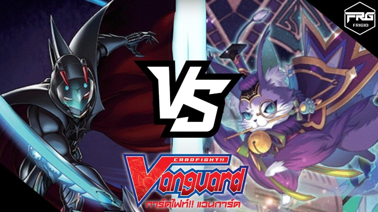 การ์ดไฟท์ แวนการ์ด : [D-VS03] ไดเมนชั่น โพลิส [ซีโร่] Vs อิซาเบล [เกรท เนเจอร์]
