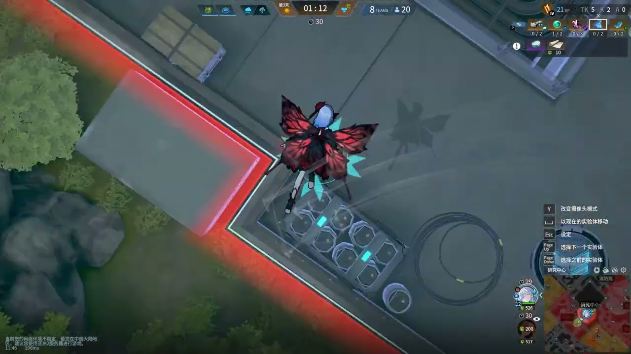 2026년 3월 9일 오후 - 이터널 리턴 - With ixel