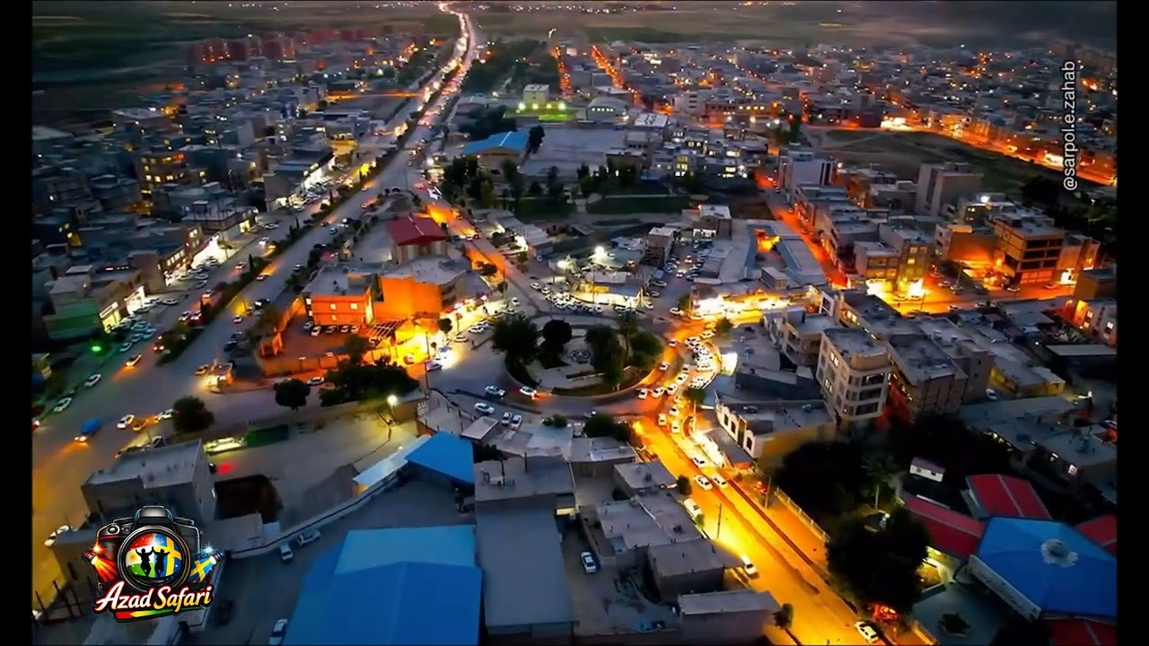 A beautiful video of the lovely city of Sarpol-e Zahab