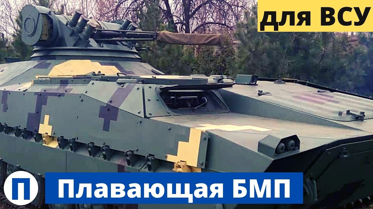 Плавающая 