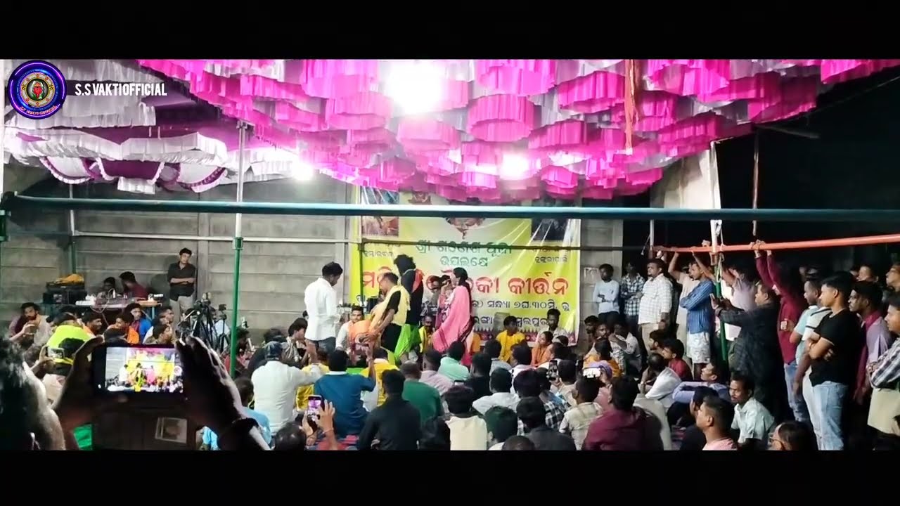 ଦୀପା ନାଗ୍ || Dipa Nag || Viral Kirta || Rengali Samalei Pada 