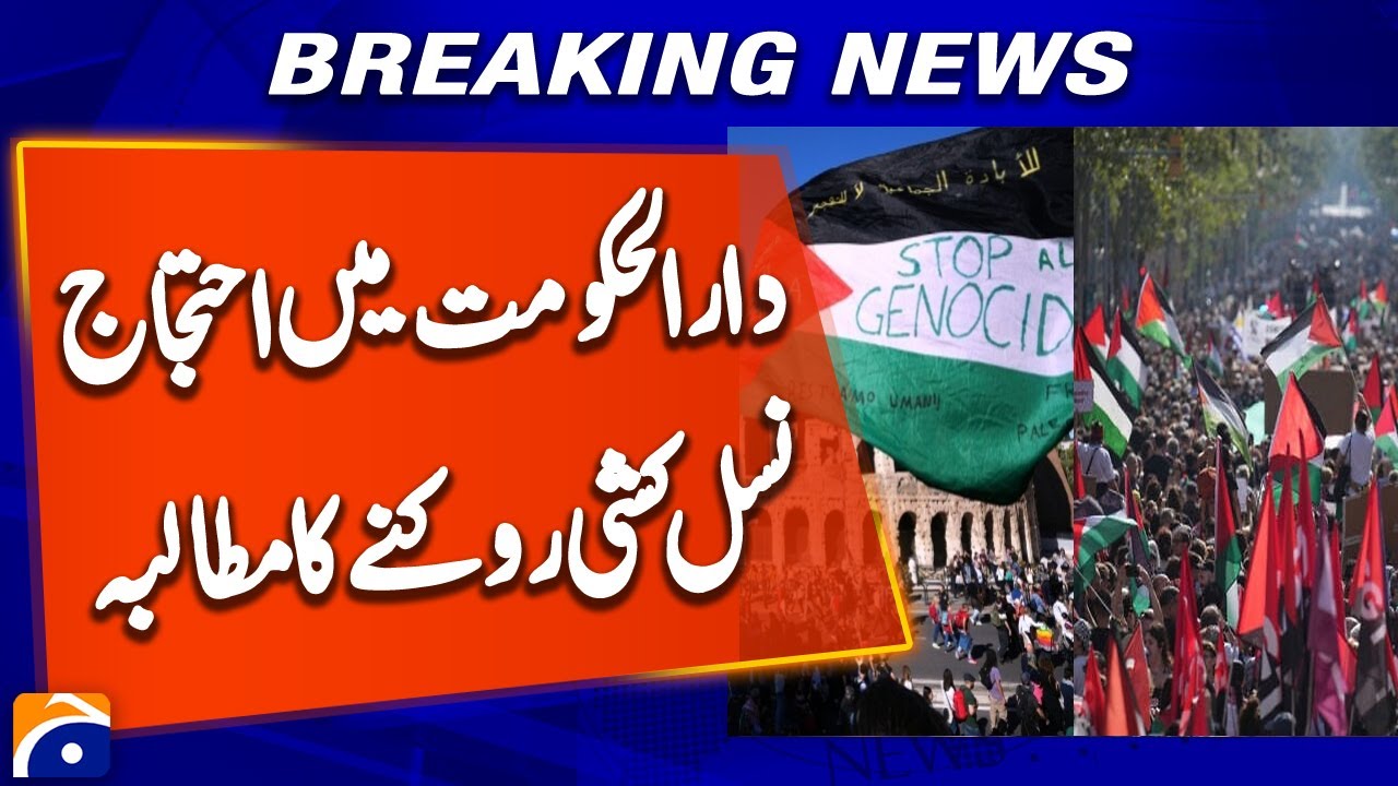 Global rallies demand end to Israel's war on Gaza | Breaking News