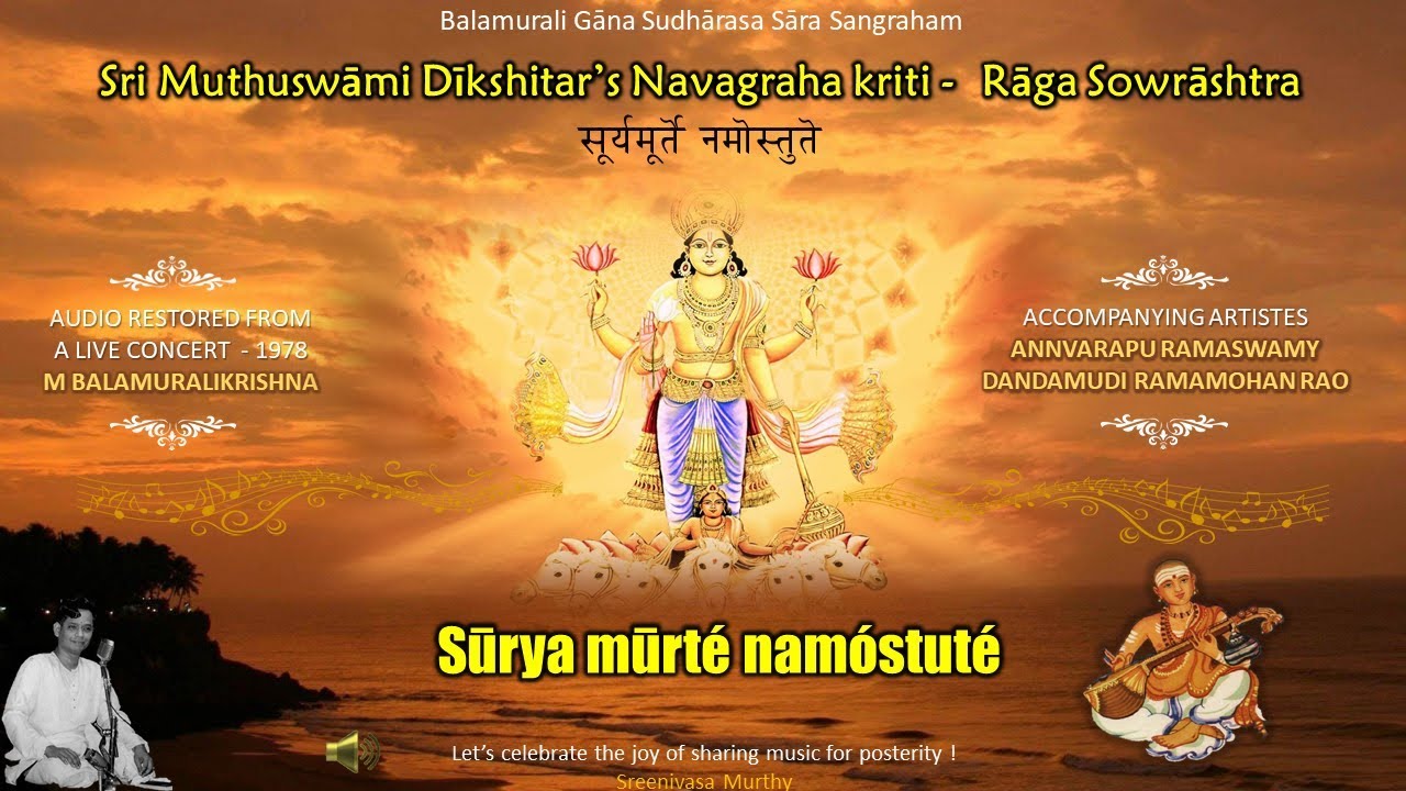 Suryamurte namostute - Sowrashtra - Dikshitar - M Balamuralikrishna (1978)