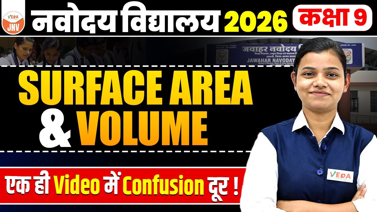 Surface Area & Volume | Class 9 Maths | एक ही Video में Complete | JNV 2026