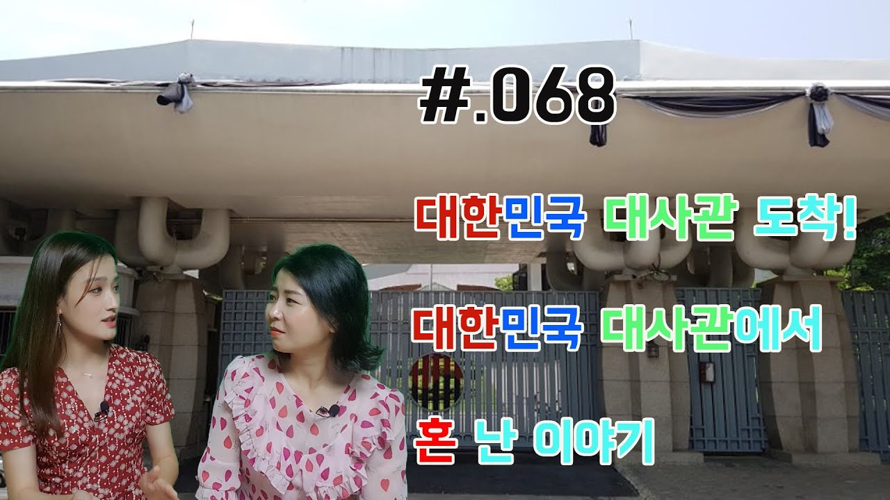 #.068 한수애씨!!! 정신 안차립니까!