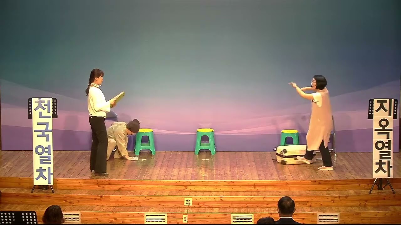 사천읍교회 529 총동원 전도주일 성극(마지막 가는 길)