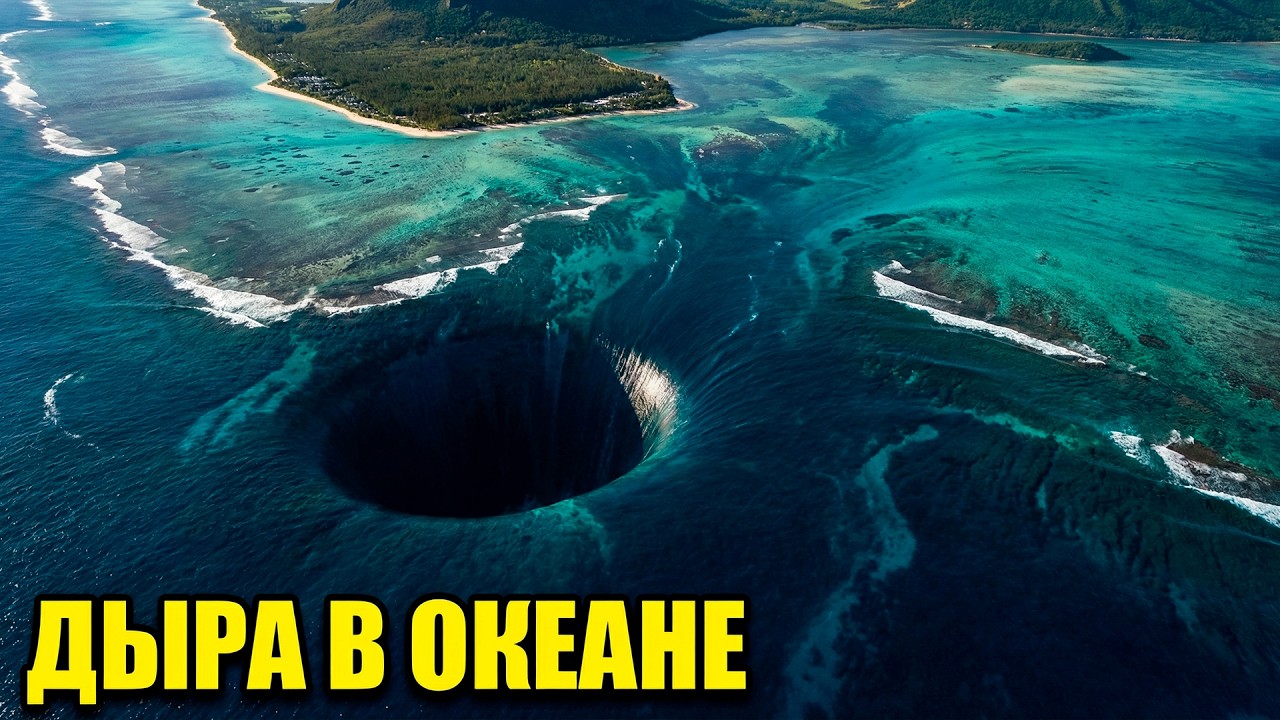 10 МЕСТ на Земле, где ПРИРОДА СОШЛА С УМА...