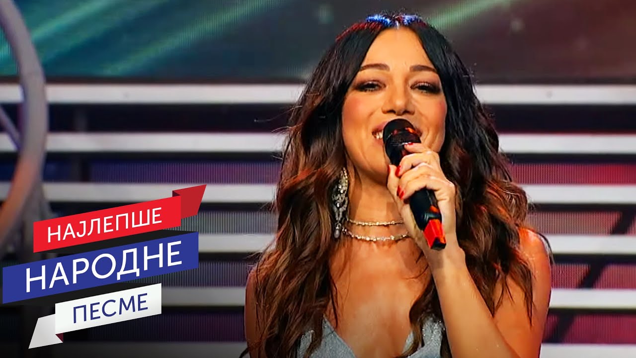 Jadranka Barjaktarović - Đe me ljubav vodi / Sabor narodne muzike 2019