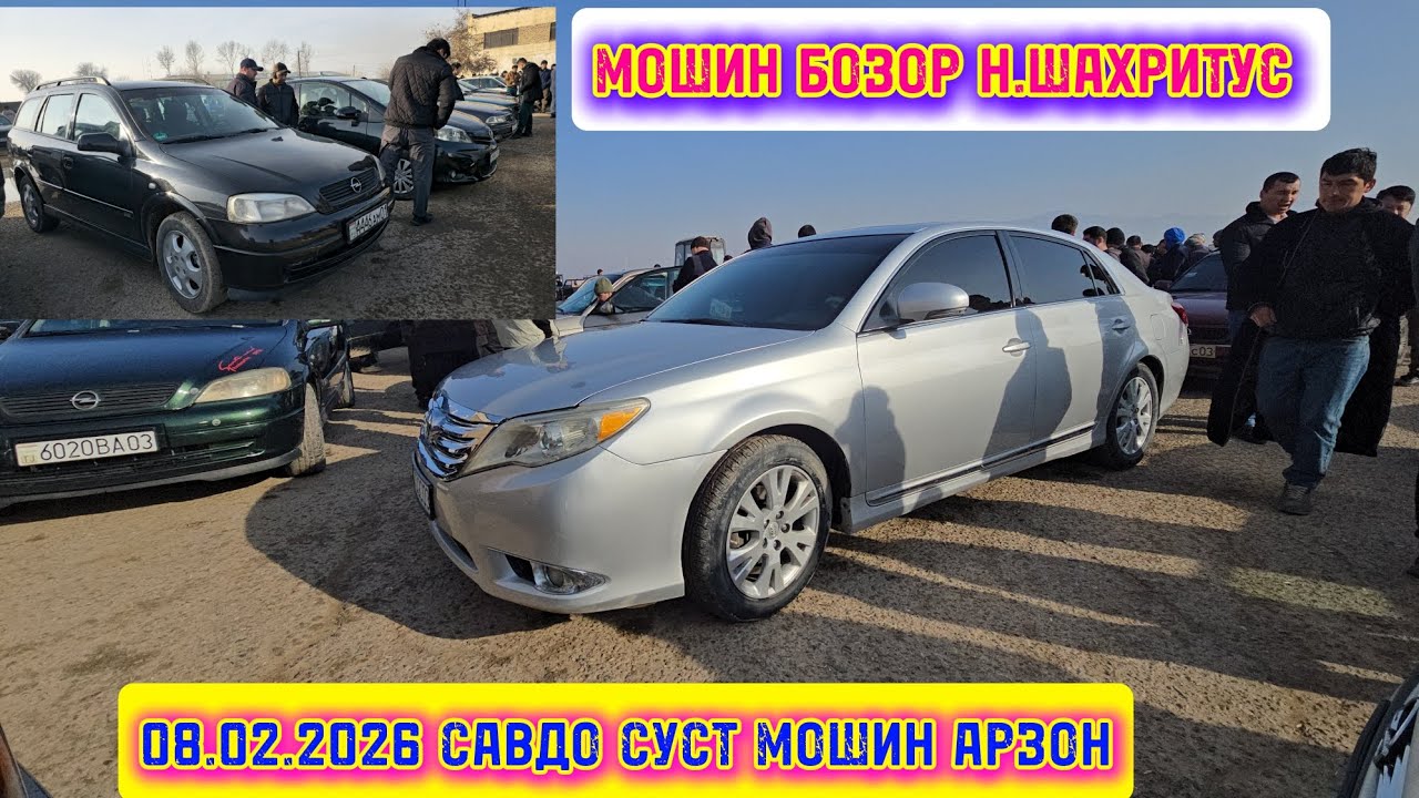 Мошин бозори н.ШАХРИТУС Toyota Avalon,OPEL Ashka, OPEL Astra G.