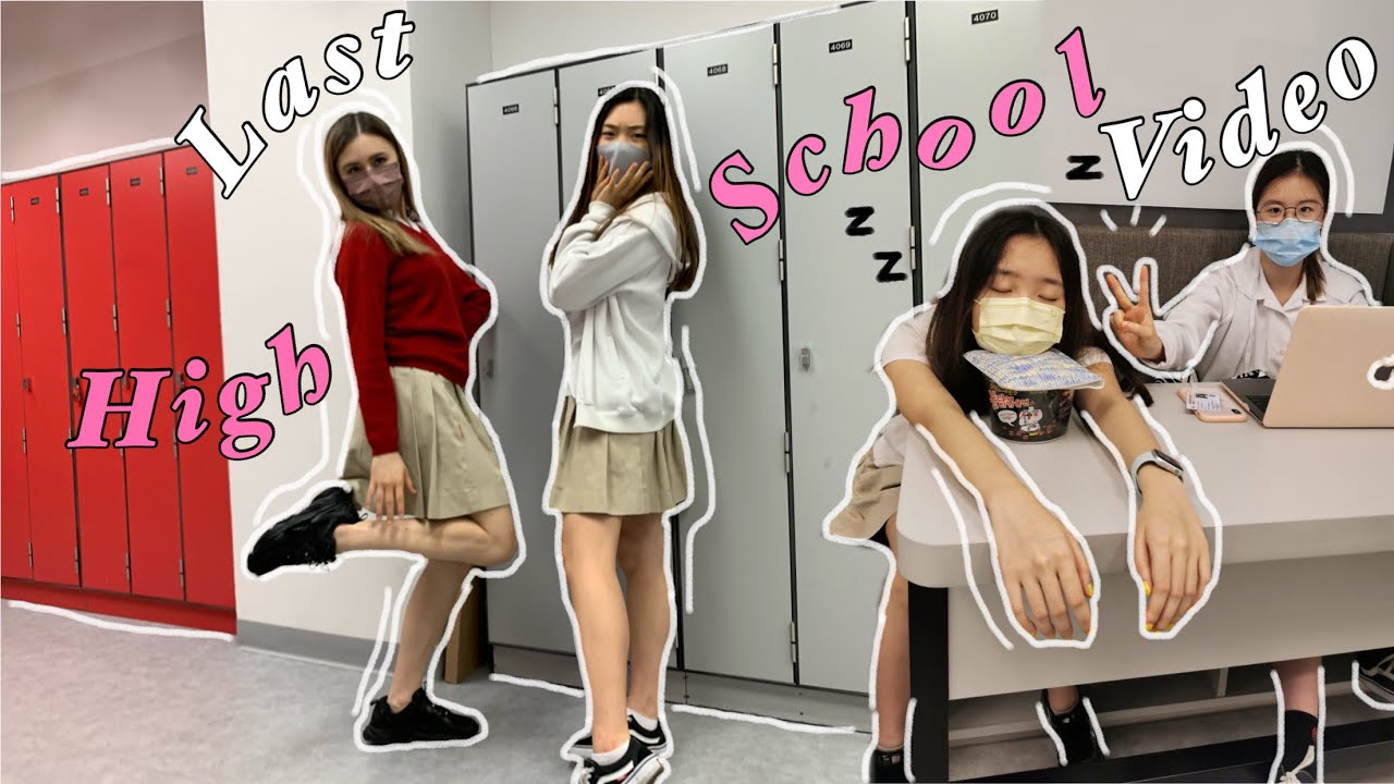跟我一齊返學：中學終極篇