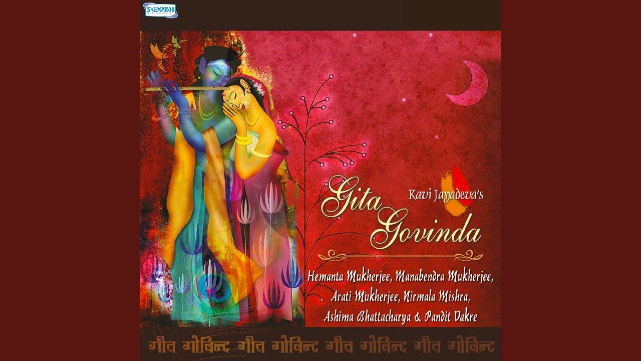 Rase Harim Iha Vihita