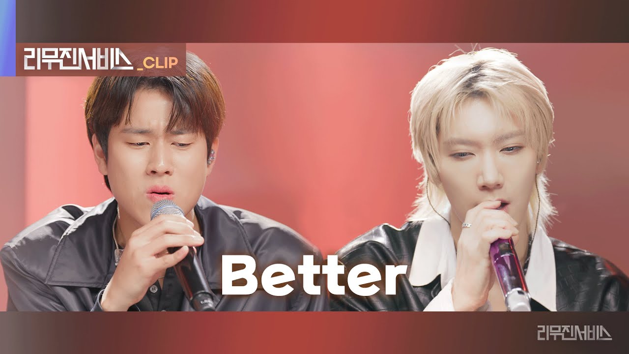 [리무진서비스 클립] Better | 엔시티, 웨이션브이 텐 X 이무진 | NCT, WayV TEN X LEE MU JIN