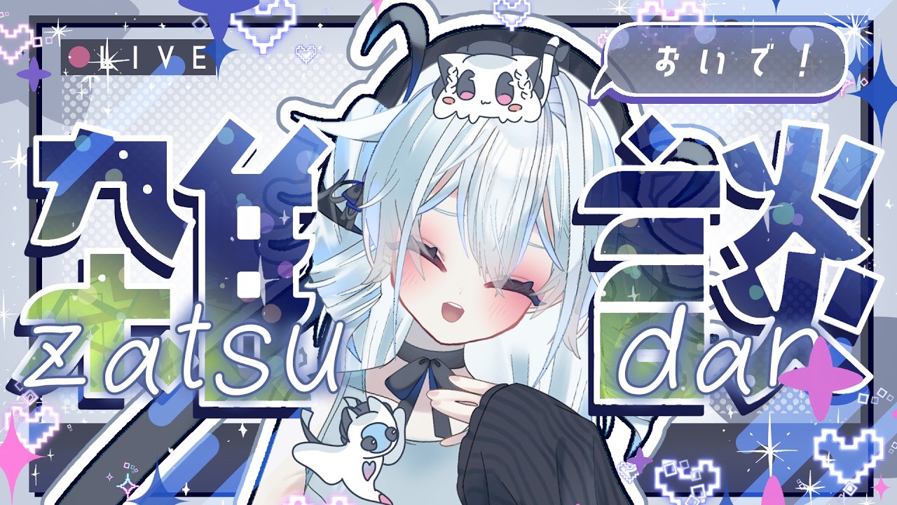 【お絵描き雑談】飲み残しの炭酸抜けたやつ美味しくない【お絵描き イラスト 雑談 作業】