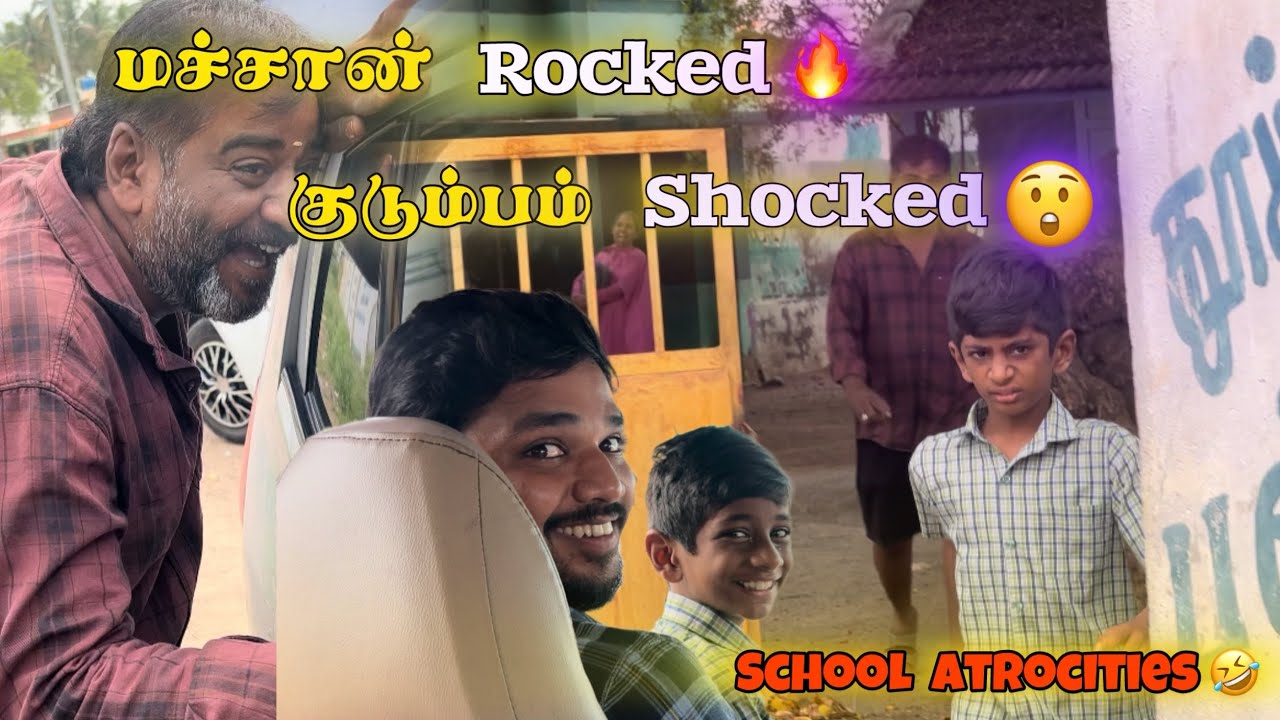 🔥🤣மச்சான் ROCKED😎இப்படி பண்ணிட்டானே💔😰 #aswincharu #school #trending #reopenschools #2k
