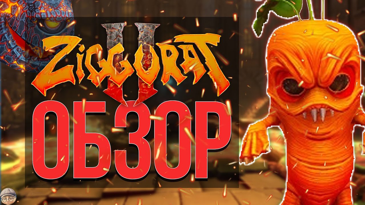 Обзор и разбор игры Ziggurat 2 . FPS РОГАЛИК ОТ ПЕРВОГО ЛИЦА