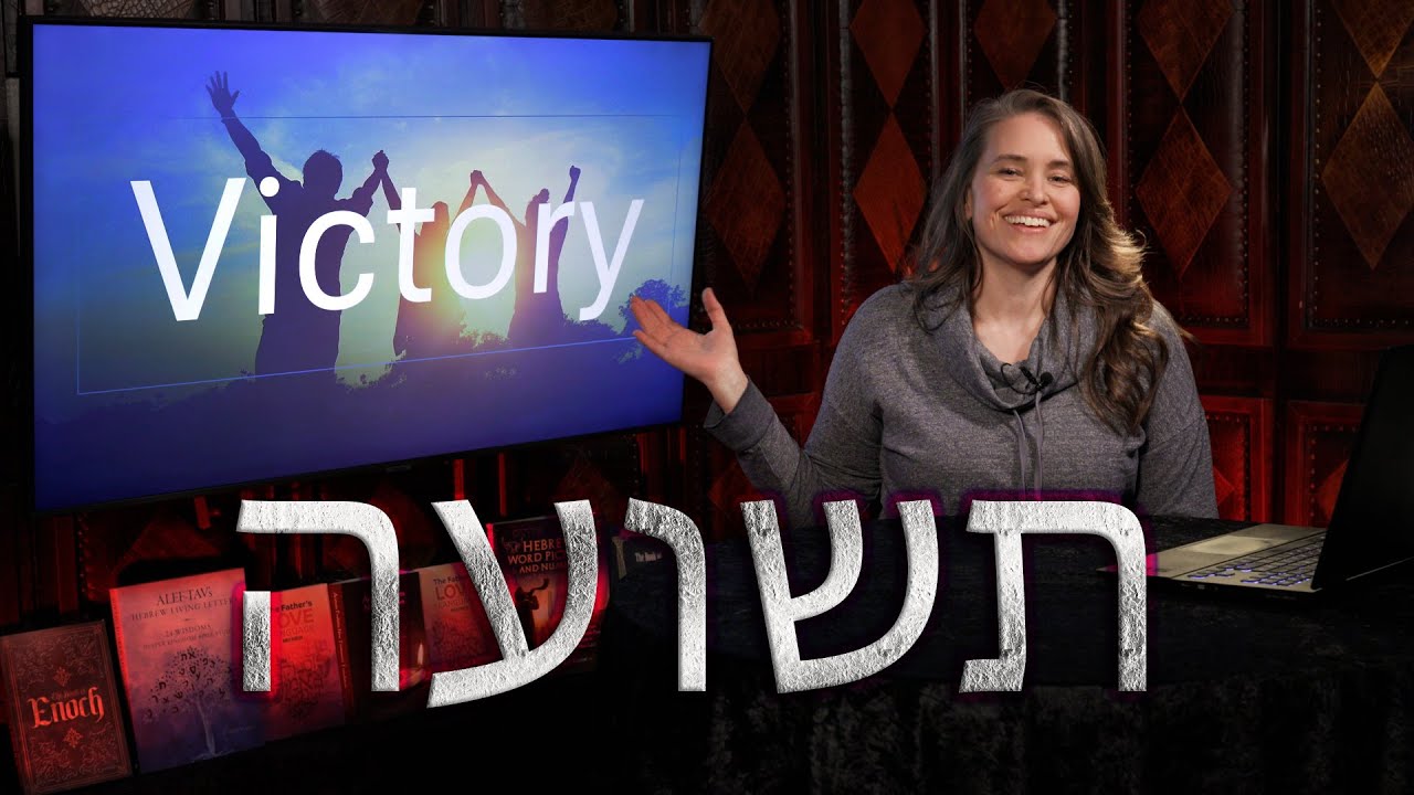 Victory in Jesus! - How to get to the Victory you are praying for!
