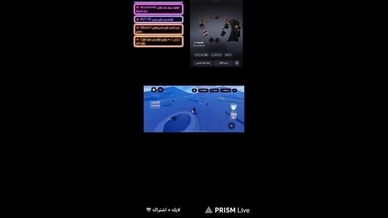 تبادل ماب السرقه مطلوب دراقون