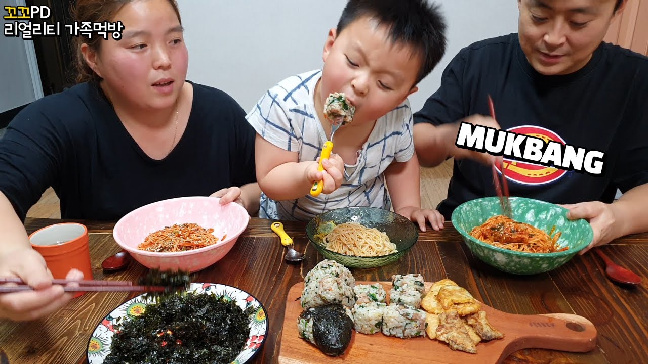 리얼가족먹방:)흔한가족의 먹방Vlog (아주매운김치비빔국수,주먹밥먹방)ㅣSpicy noodles and rice ballsㅣMUKBANGㅣEATING SHOW