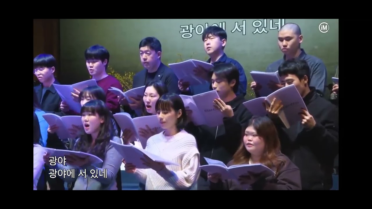 광야를지나며 테너_최진수
