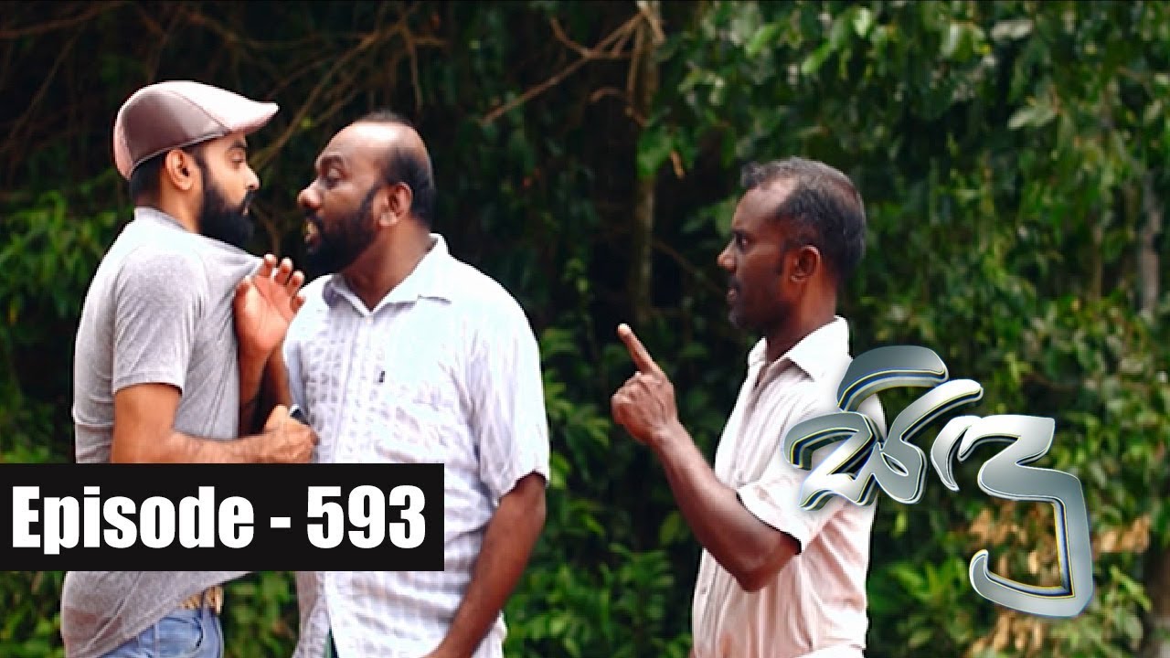 Sidu | Episode 593 14th November 2018