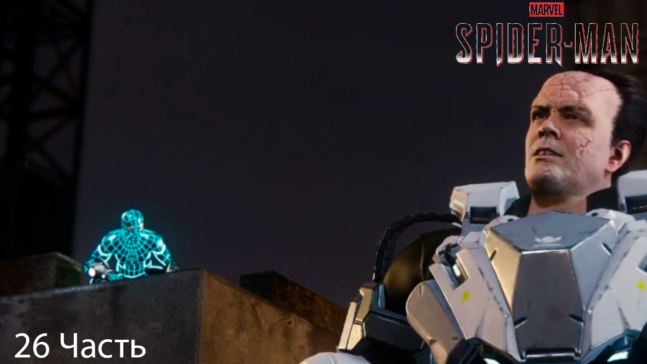Прохождение Marvels Spider-Man Remastered DLC (Война банд) — Часть 26:Проект Олимп в действие