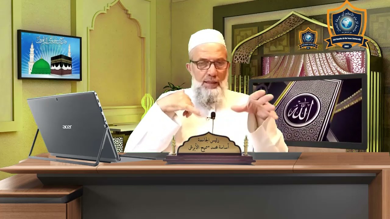 المحاضرة   السادسة عشرة : (أسماء الاستفهام)