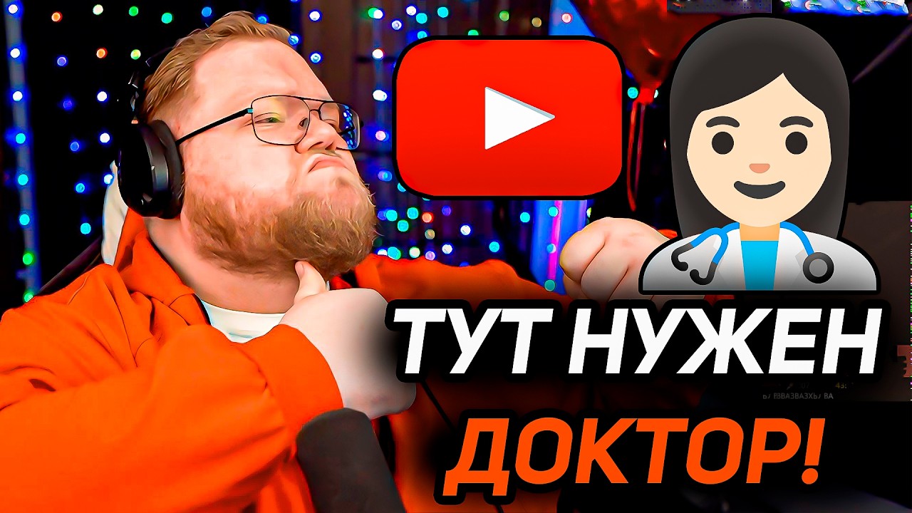 T2x2 ВЗЛОМАЛИ в ВК / ПРОБЛЕМЫ с 