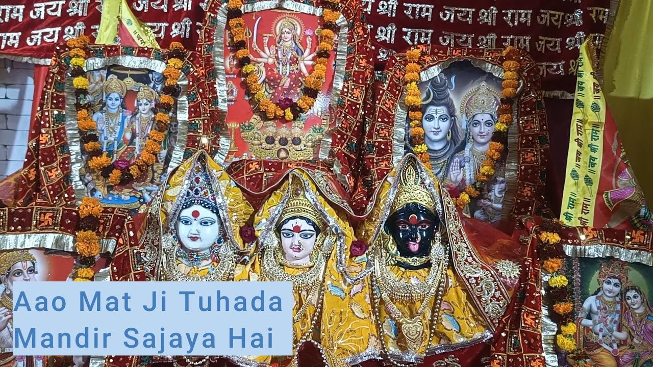 AAO Mat ji Tuhada Mandir Sajaya Haii | Full Bhajan | Live Performance | Bhajan Beats