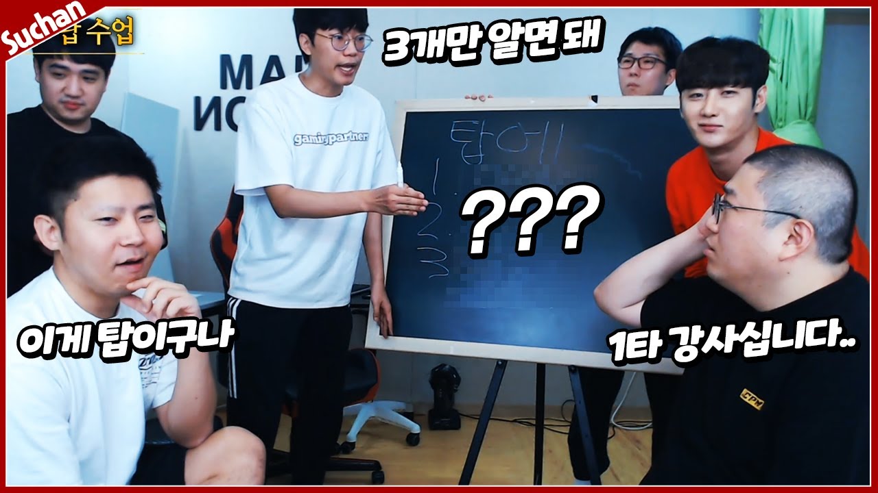 비글즈 1일 스승 '진성 탑신병자 전수찬' 출격..