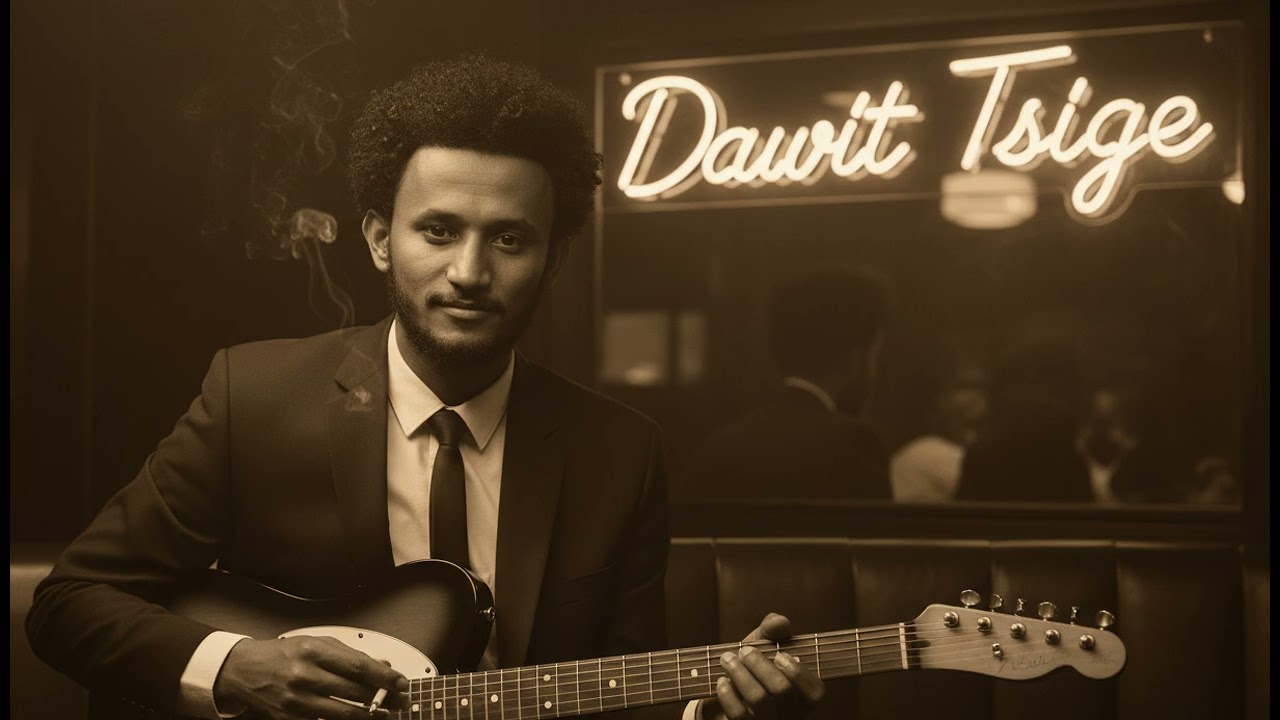 ዳዊት ጽጌ - ውዴ ውዴ - 1950s Cover Music