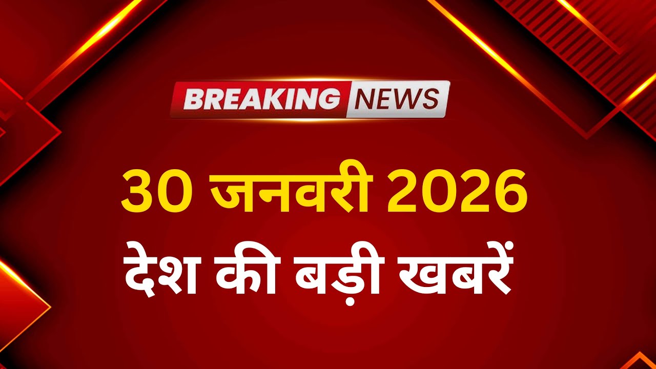 देश विदेश की बड़ी खबरें Rajasthan Breaking News | Jaipur News Today | Hindi News Live | Lokmat Bharat