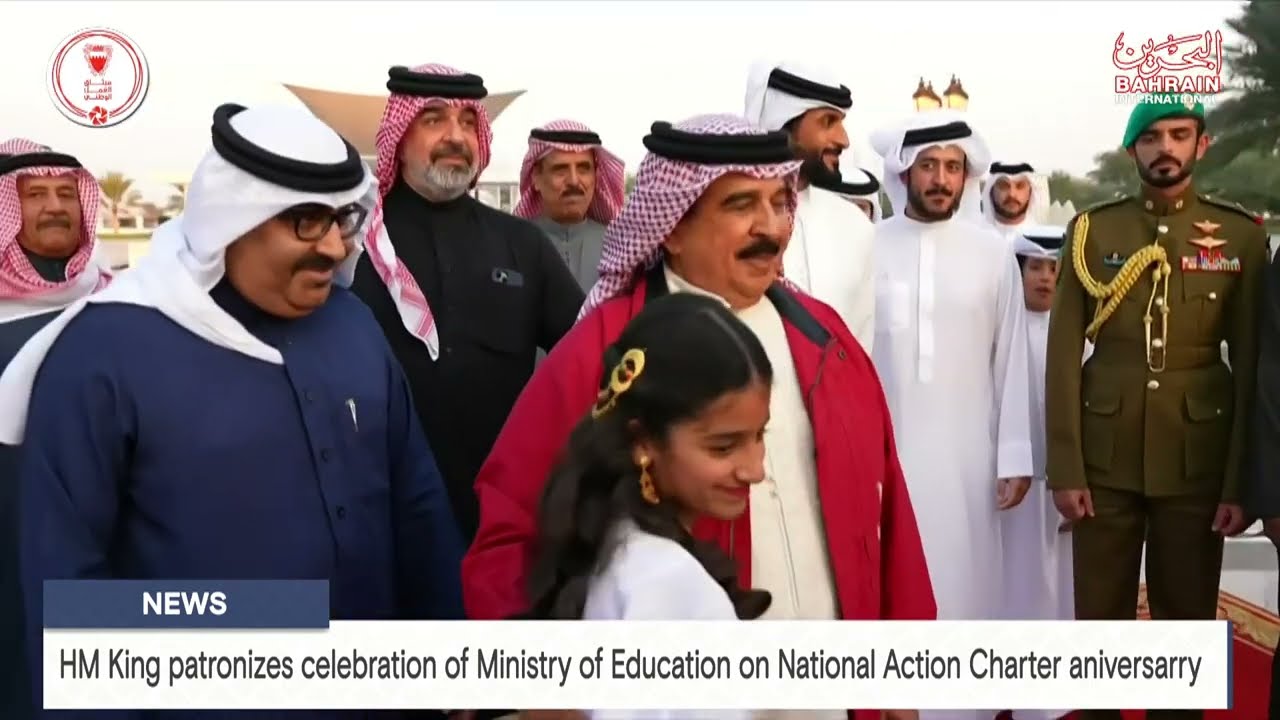 BAHRAIN NEWS CENTER : ENGLISH NEWS 14-02-2024