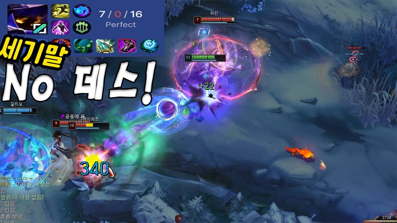 세기말! 베이가로 No 데스로 승리해 버리기~