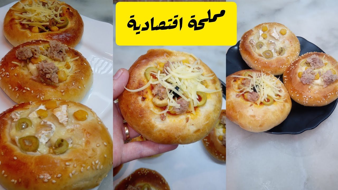 مملحات رمضانية/فطائر اقتصادية بعجينة قطنية تقدم مع شوربة