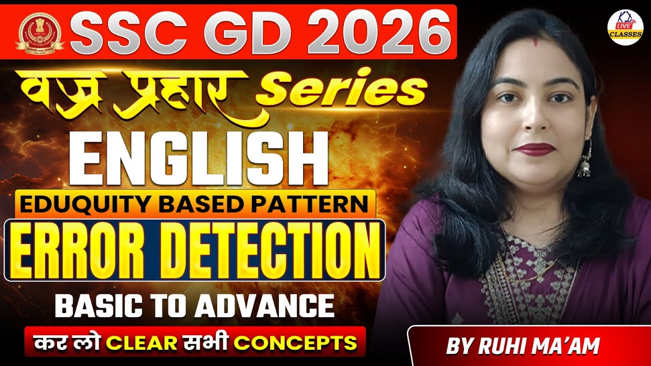 SSC GD 2026 | व्रज प्रहार Series | ENGLISH | ERROR DETECTION | Eduquity Based Pattern | By Ruhi Mam