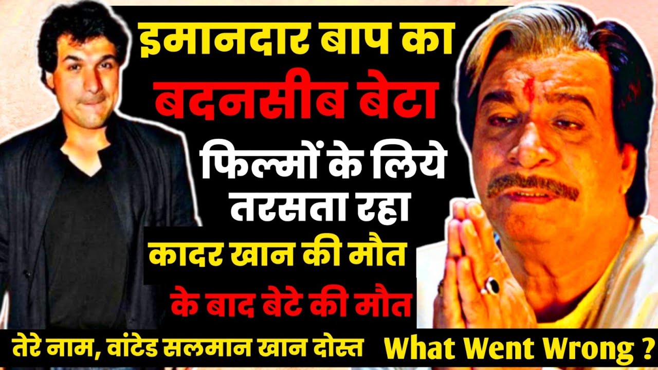 Suddenly Shocking..!! 💔 Where is Kadar Khan son Sarfaraz khan why he left Bollywood Biography Family