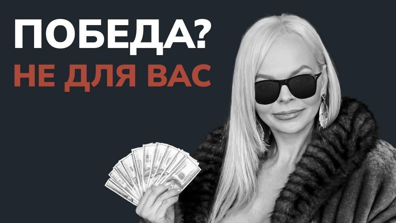 Суд выигран. Но покупатели в опасности.