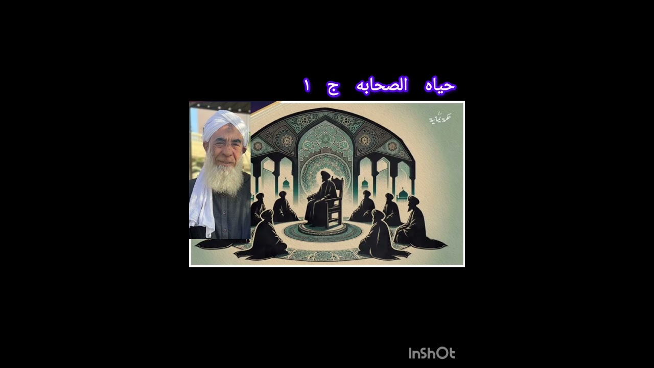 التبليغ  / البحث عن مكان مقامي امن  لاقامه أعمال الرساله
