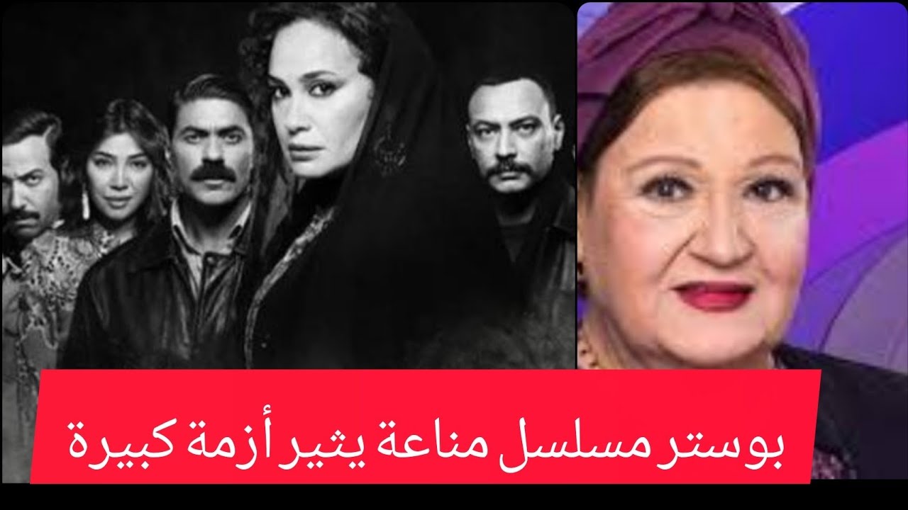 مسلسل مناعة يثير أزمة كبيرة وما علاقة ميمي جمال ؟؟ #مسلسل_مناعة #مسلسلات_مصرية 