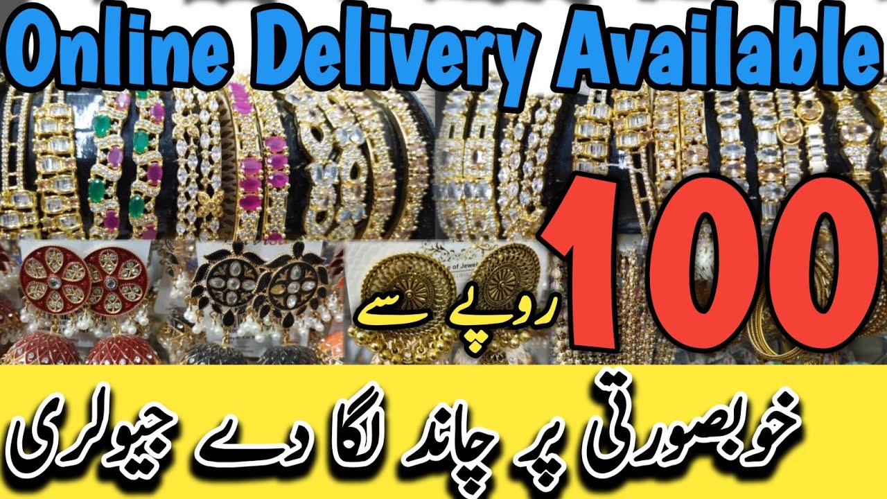 Cheapest Bangles, Ring, Ear Jhumkay, Mala Set Design, Hair Accessories & Much More