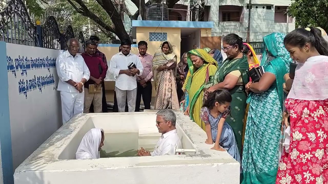సహోదరి రమ్య బాప్తిస్మము దేవుని మహాకృపలో 