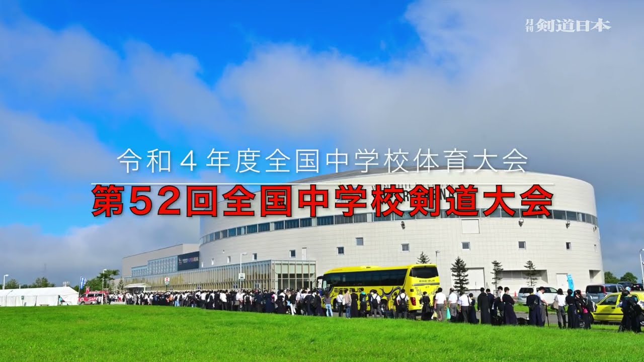 2022年「全中」男子団体決勝「九州学院中&times;大野東中」