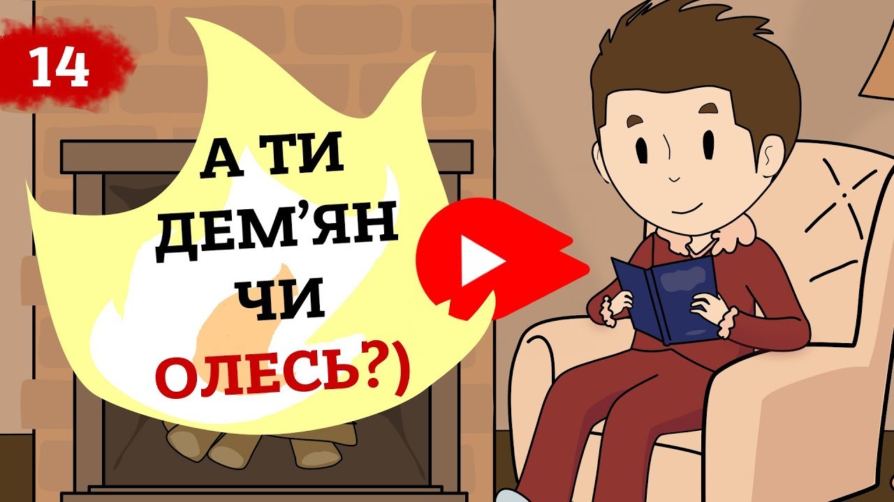 СПЕЦВИПУСК: 4 СПОСОБИ ЗАРОБИТИ ГРОШІ (Анімація) Робочий, Фрілансер, Бізнесмен і Інвестор 6+