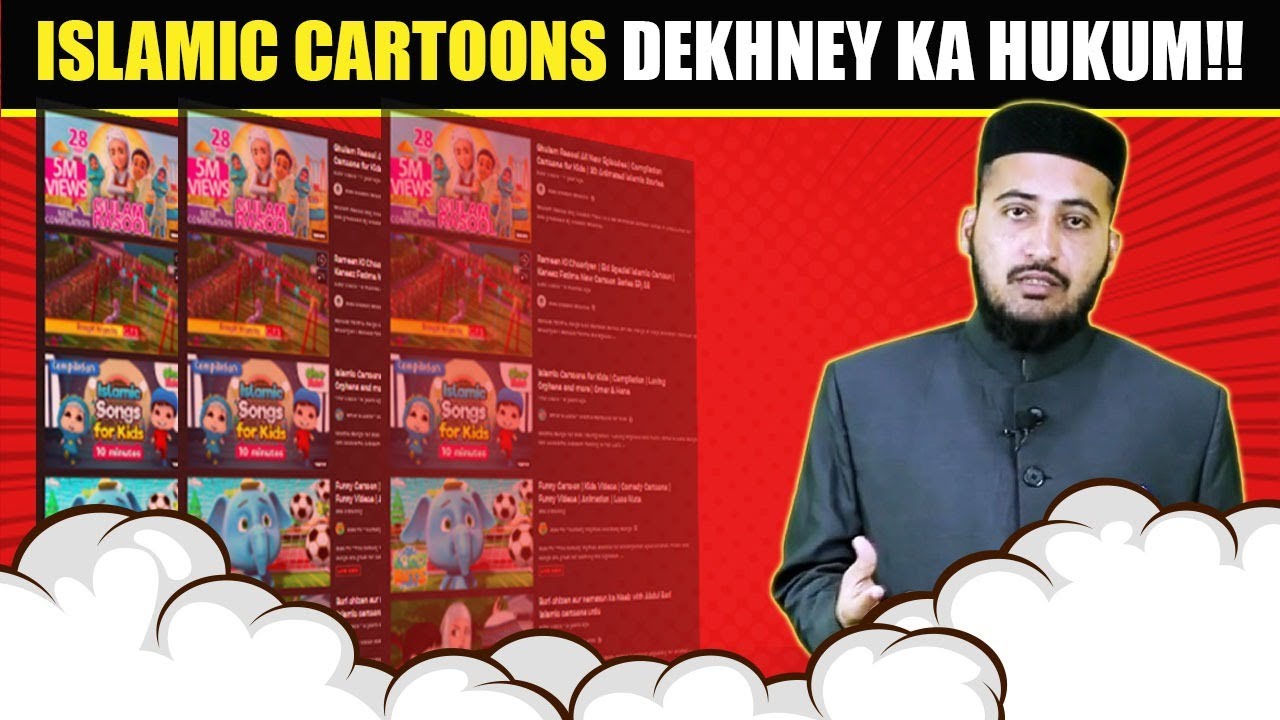 islamic Cartoon / Animation Jaiz Hai ? | Mufti Fazal Hamdard