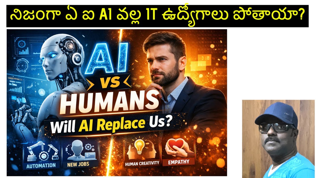 Ai వల్ల IT ఉద్యోగాలు పోతాయా? 