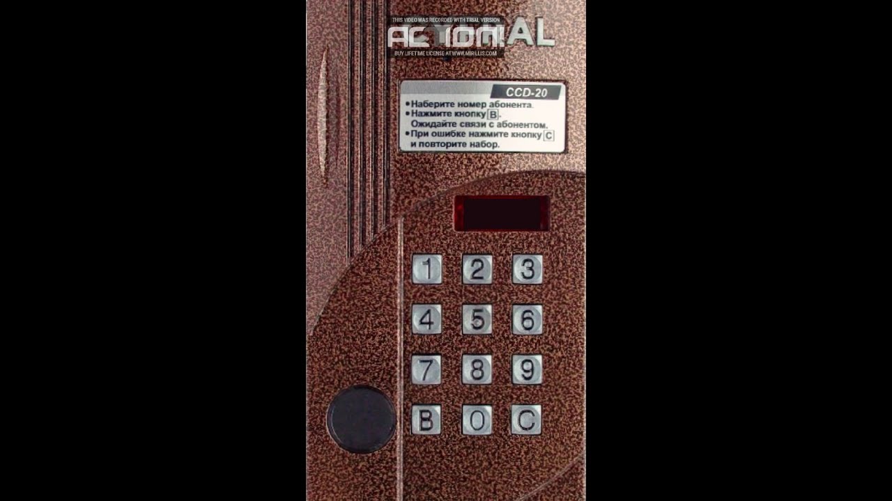 Звуки домофона CYFRAL CCD Со звукам CCD2094 С Версии прошивки 3.4