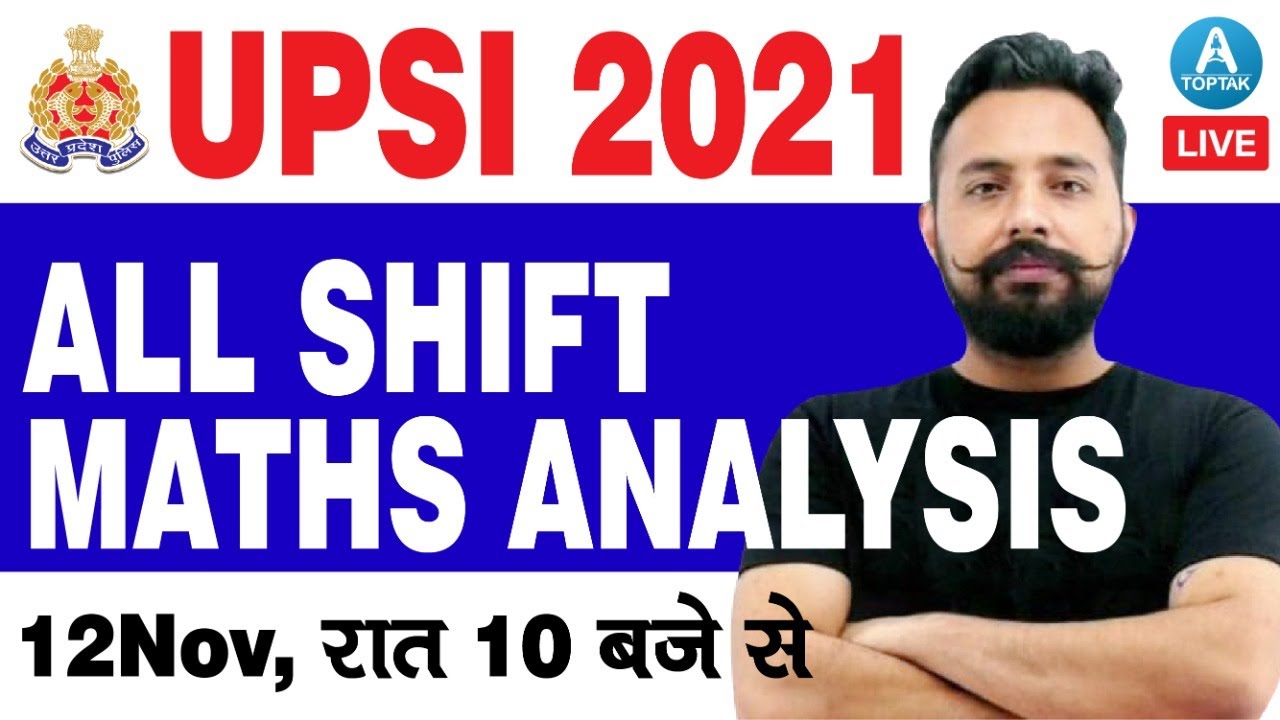 UPSI MATHS EXAM ANALYSIS (12 NOV 2021 ALL SHIFT )| UPSI MATH EXAM ANALYSIS | UPSI MATH BY RAHUL SIR