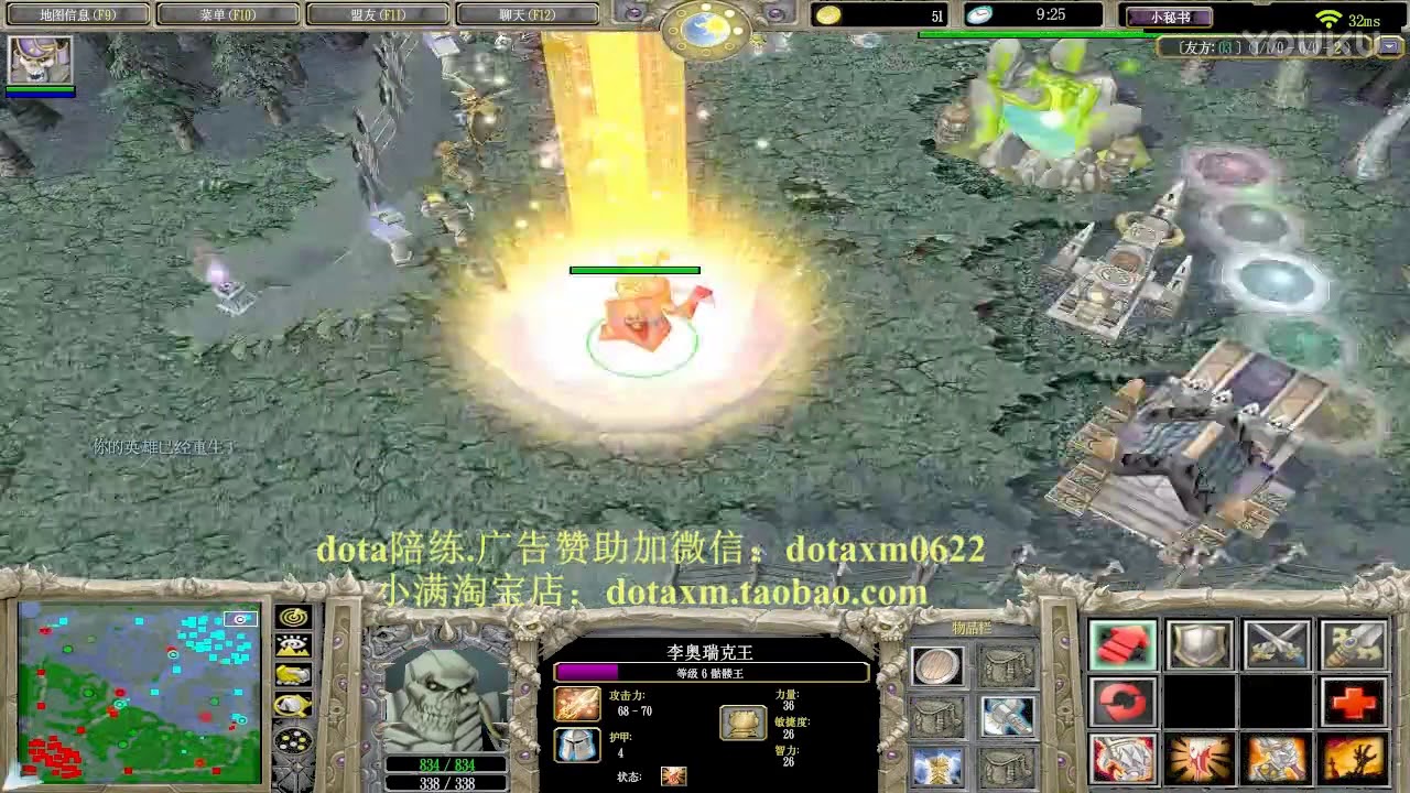 【小满dota】打野骷髅王遇“神”级先知