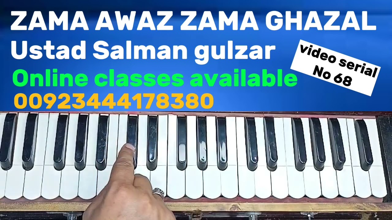 logari saaz.part(1) pashto hurmoniyam learning video no #068 edite by sayed naveed.z.a.z.g.
