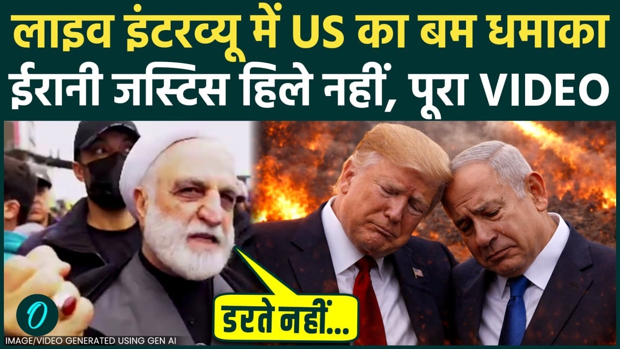 Iran Quds Day Rally Blast: धमाके के बीच मौत मुट्ठी में लेकर Mohseni-Ejei ने US को ललकारा, 1800 मौतें
